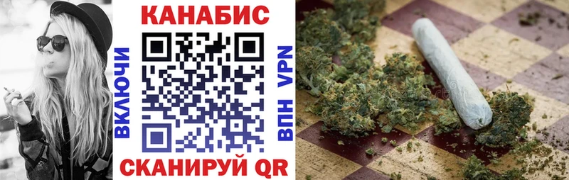 Наркошоп Фрязино Каннабис Кокаин Меф мяу мяу