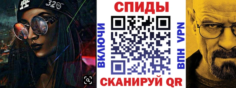 площадка клад  Фрязино  АМФЕТАМИН 97%  гидра зеркало 