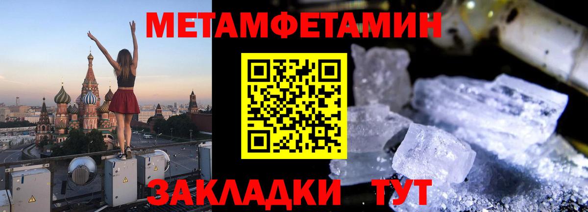 Amphetamine Premium Фрязино
