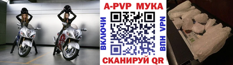 Alpha-PVP крисы CK  mega онион  Фрязино  хочу  
