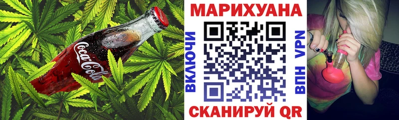 наркотики  Фрязино  Cannafood конопля 