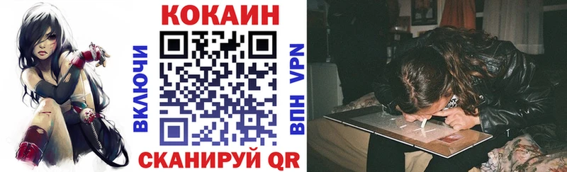 купить наркоту blacksprut как зайти COCAIN Fish Scale Фрязино