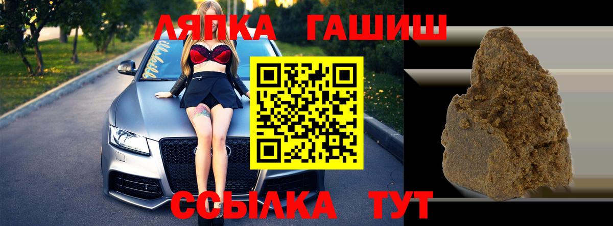 Гашиш  Вход с VPN  Фрязино  Cocaine  Меф  Каннабис  Меф кристаллы 