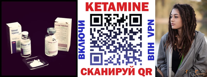 Кетамин ketamine  сколько стоит  Фрязино 