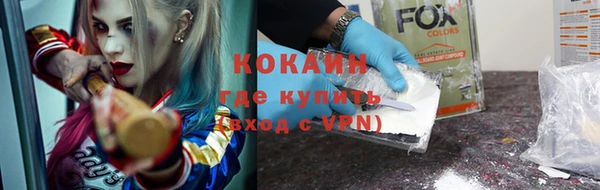 мефедрон Абдулино