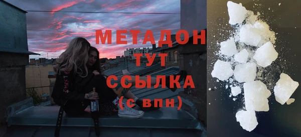 мефедрон Абдулино