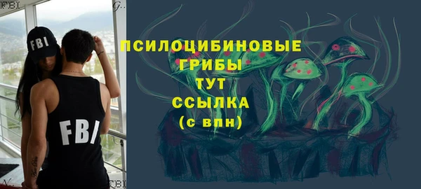 мефедрон Абдулино