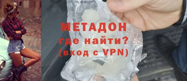 мефедрон Абдулино