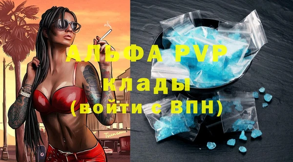 мефедрон Абдулино