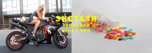 трава Абинск
