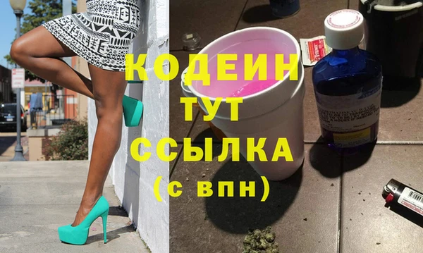 мефедрон Абдулино