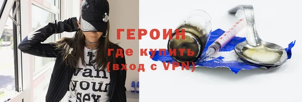 мефедрон Абдулино
