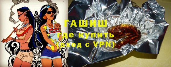 трава Абинск