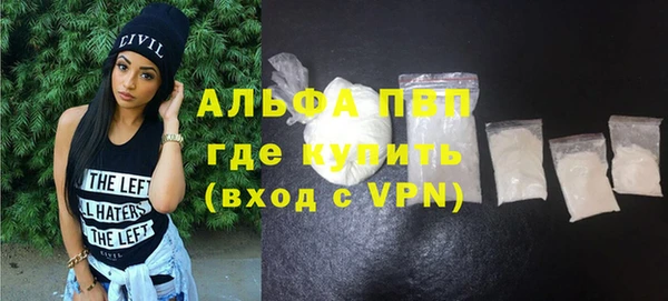 трава Абинск