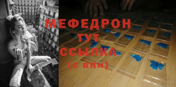 трава Абинск