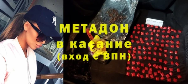 трава Абинск