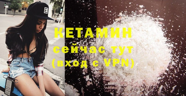 мефедрон Абдулино
