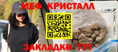 каннабис Рузаевка