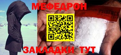 каннабис Рузаевка