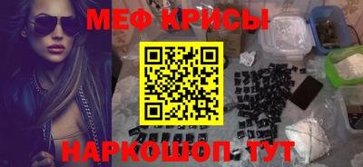 бутират Рыбинск