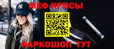 каннабис Рузаевка