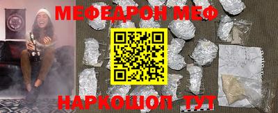 бутират Рыбинск