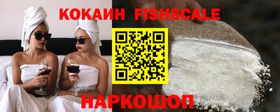 альфа пвп Рязань