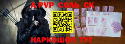 каннабис Рузаевка