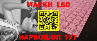 каннабис Рузаевка