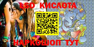 бутират Рыбинск