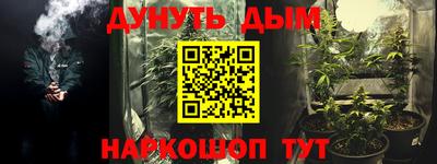 каннабис Рузаевка