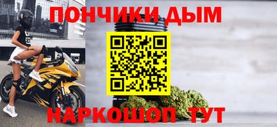 бутират Рыбинск