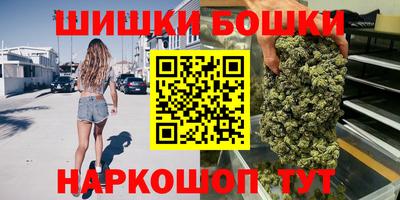 каннабис Рузаевка