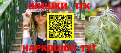 эйфоретик Севастополь