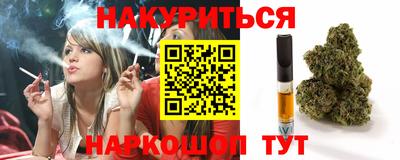 бутират Рыбинск