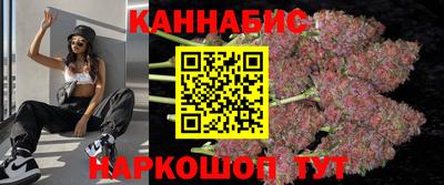 бутират Рыбинск