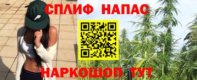 бутират Рыбинск