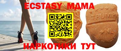 бутират Рыбинск