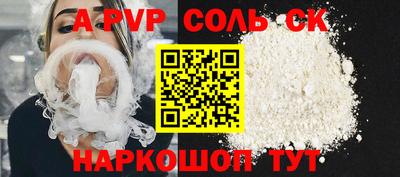 эйфоретик Севастополь