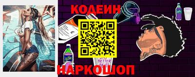 бутират Рыбинск