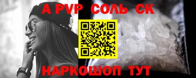 бутират Рыбинск