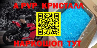 каннабис Рузаевка