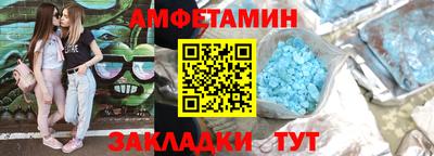 круглые Северобайкальск