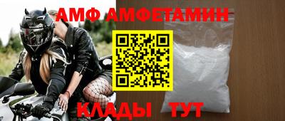 круглые Северобайкальск