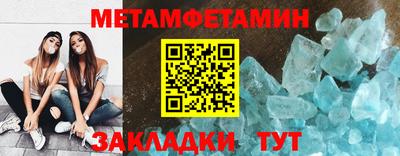 бутират Рыбинск