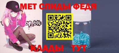 альфа пвп Рязань