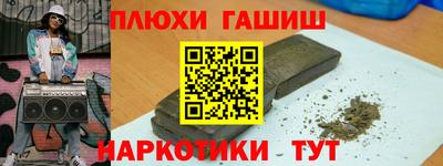 каннабис Рузаевка