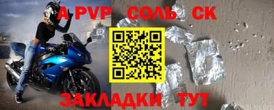 каннабис Рузаевка