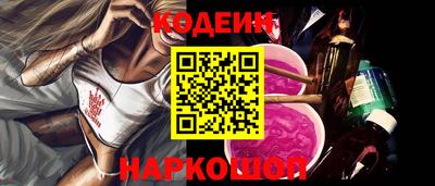 альфа пвп Рязань