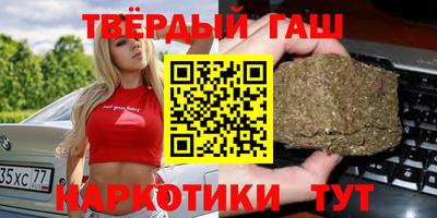 бутират Рыбинск